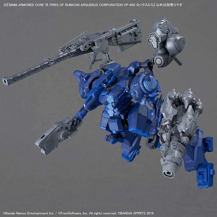 バンダイナムコエンターテインメント 30MM ARMORED CORE VI FIRES OF