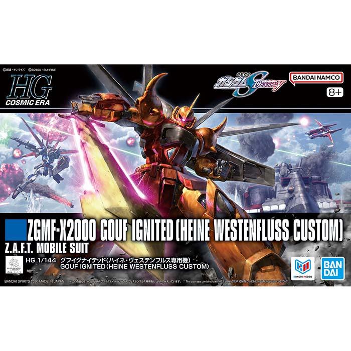 ガンダム ガンプラ HG 1/144 グフイグナイテッド ハイネ