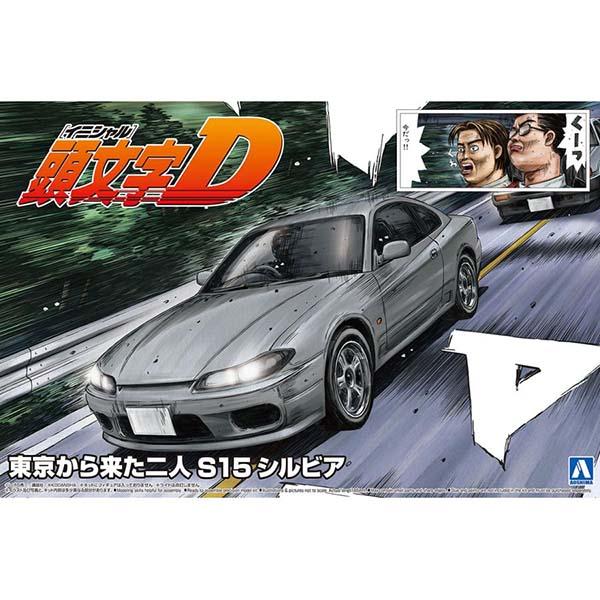 イニシャルD プラモデル S15 シルビア 頭文字 東京から来た二人 イニシャルD プラモデル S15 シルビア 頭文字 東京から来た二人