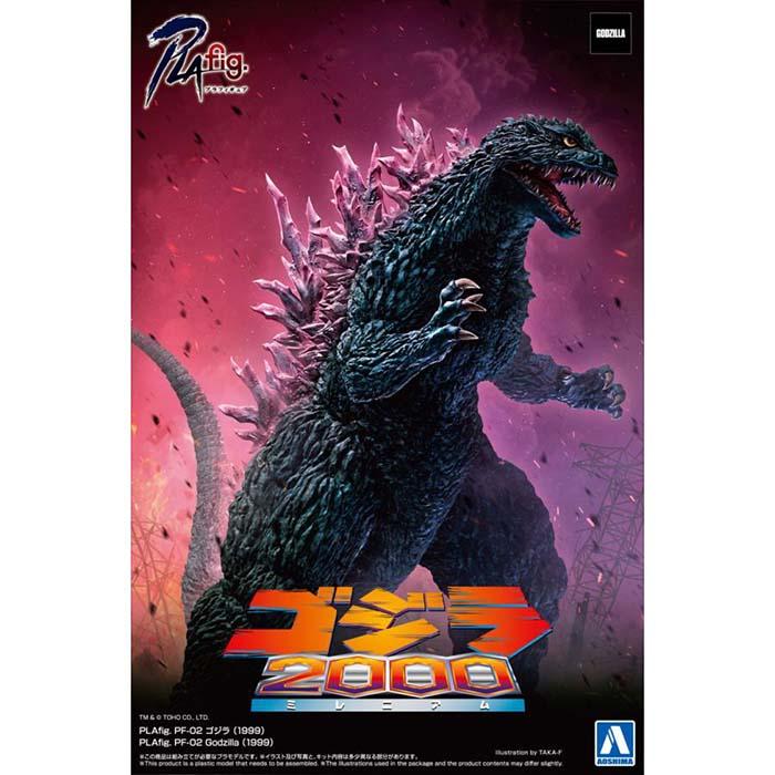 青島文化教材社 ゴジラ 1999 プラモデル PLAfig No.PF-02 アオシマ