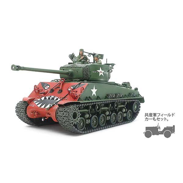 プラモデル 戦車 タミヤ 1/35 アメリカ戦車 M4A3E8 シャーマン