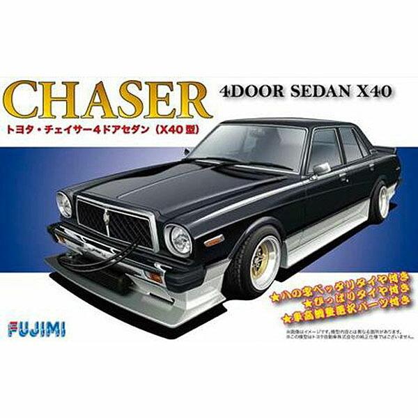 フジミ模型 1 24 トヨタ チェイサー 4ドアセダンx40型 プラモデル 車 アオシマ タミヤ ハセガワ 改造