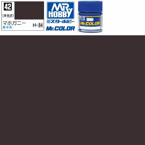 GSIクレオス ラッカー塗料 プラモデル クレオス マホガニー 半光沢 Mr