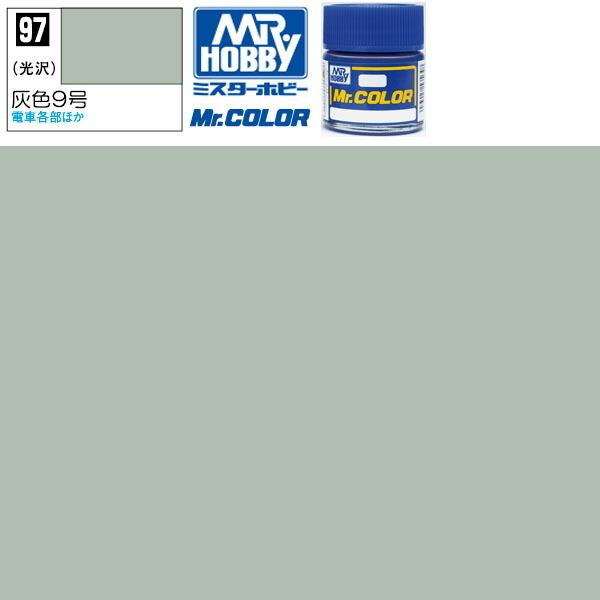ラッカー塗料 プラモデル クレオス 灰色9号 光沢 Mr.カラー C-97 GSI ミスターホビー エアブラシ 塗料 タミヤ 模型用塗料｜chyomapuramokei