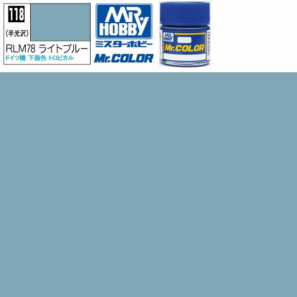 クレオス RLM78ライトブルー 半光沢 Mr.カラー C-118 GSI ミスターホビー 塗料 ラッカー塗料 タミヤ ガイアノーツ ボトル  :4973028635560:ちょまプラ模型 - 通販 - Yahoo!ショッピング
