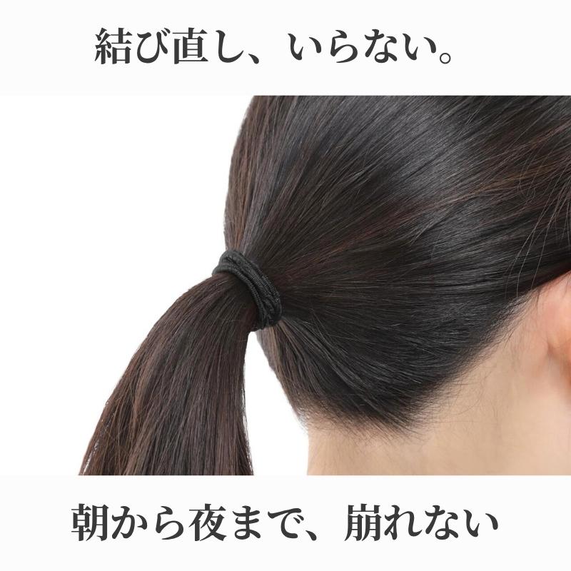 ヘアゴム 日本製 黒 切れにくい 太め 強力 跡がつきにくい 髪ゴム