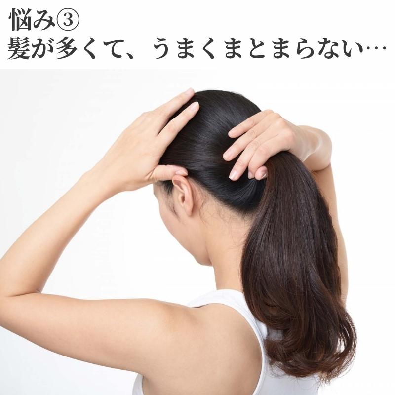 ヘアゴム 日本製 黒 切れにくい 太め 強力 跡がつきにくい 髪ゴム