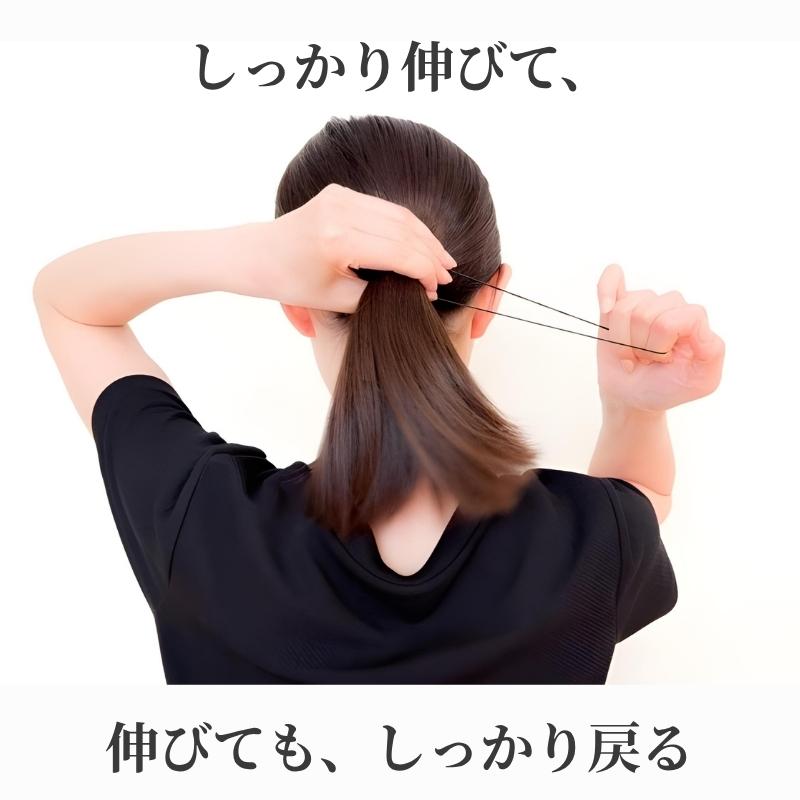 ヘアゴム 日本製 黒 切れにくい 太め 強力 跡がつきにくい 髪ゴム