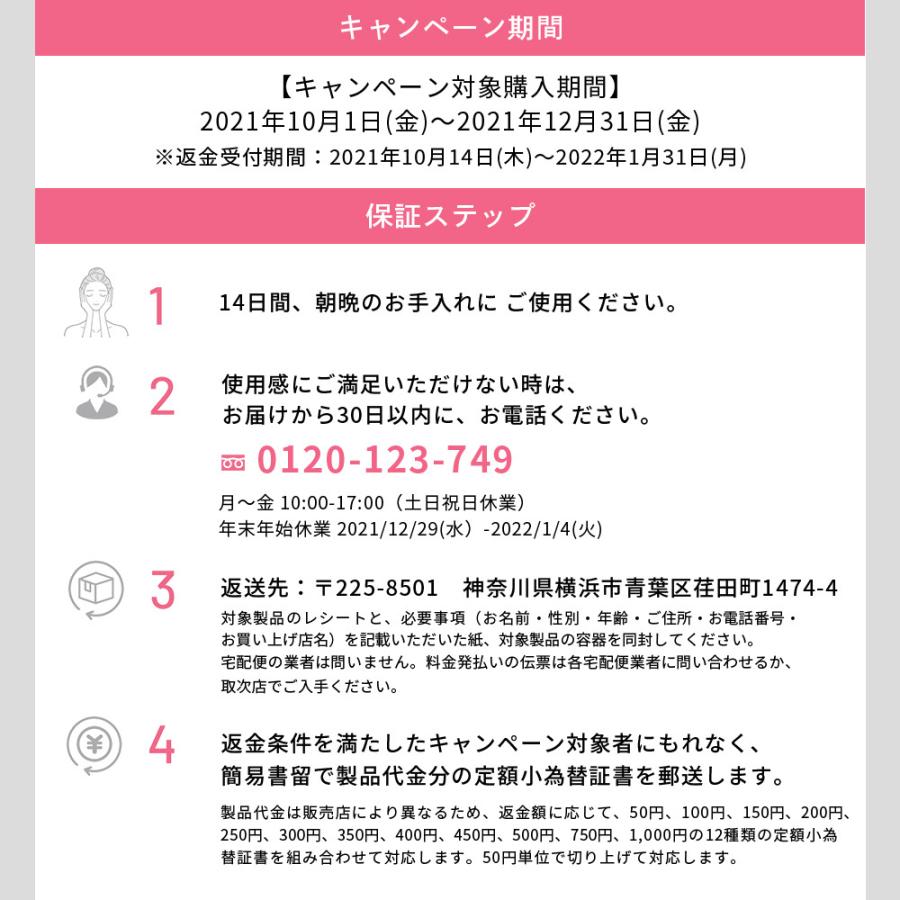 ドクターシーラボ 公式 オールインワンゲル 薬用アクアコラーゲンゲル スーパーセンシティブEXd 50g 医薬部外品 オールインワン 敏感肌 :00110493-00:ドクターシーラボ公式ショップ - 通販 - Yahoo!ショッピング ドクターシーラボ 公式 オールインワンゲル 薬用アクアコラーゲンゲル スーパーセンシティブEXd 50g 医薬部外品 オールインワン 敏感肌 :00110493-00:ドクターシーラボ公式ショップ - 通販 - Yahoo!ショッピング