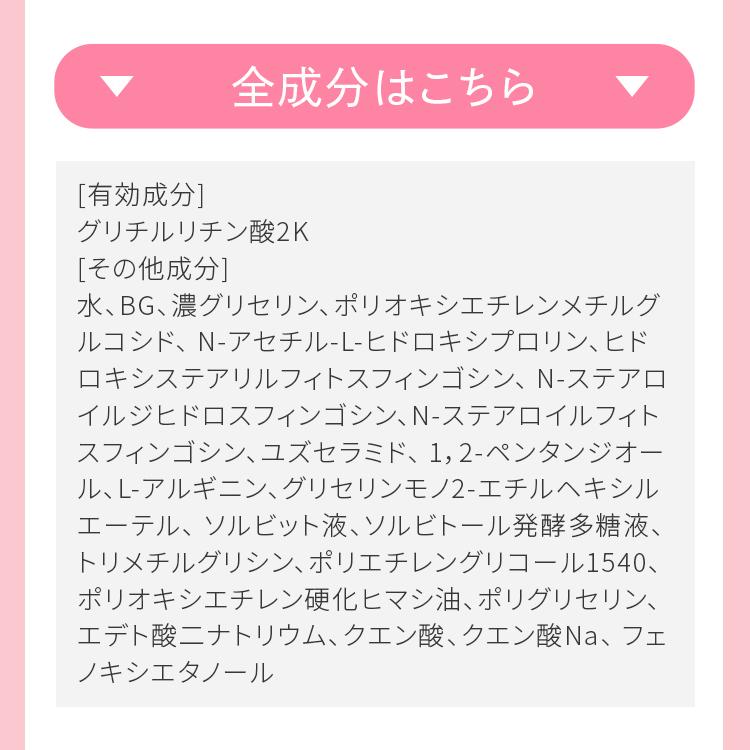 ドクターシーラボ 薬用アクアコラーゲンゲル スーパーセンシティブ EXR50g 医薬部外品 オールインワンゲル 敏感肌 乾燥肌 セラミド 保湿 スキンケア｜ci-labo-official｜08