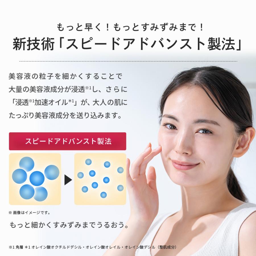 5年保証』ドクターシーラボ 公式 導入美容液 エッセンス アクアイン