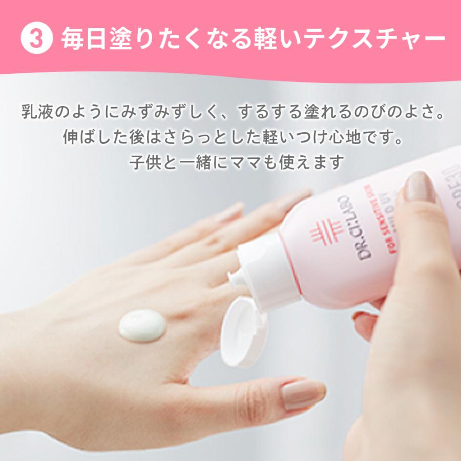 Dr.Ci:Labo ドクターシーラボ 日焼け止め マイルドUV 日焼け Dr.Ci:Labo ドクターシーラボ 日焼け止め マイルドUV 日焼け