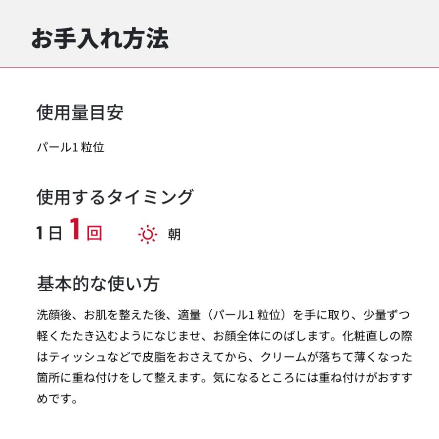 ドクターシーラボ BBクリーム 377 ファンデーション 化粧下地 SPF50+ PA++++ ベースメイク 日焼け止め 人気ランキング メンズ 化粧品 紫外線｜ci-labo-official｜08