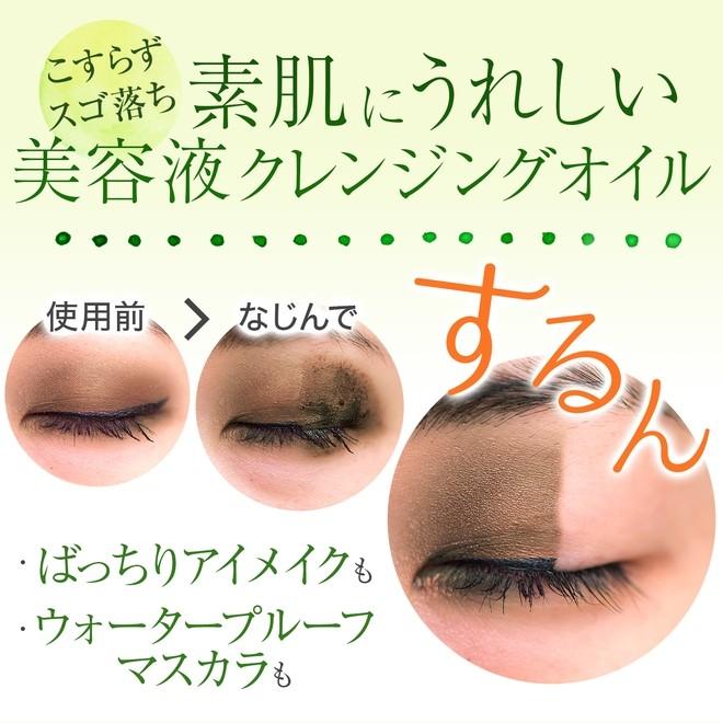 Dr.Ci：Labo（ドクターシーラボ） クレンジングオイル ナチュラル