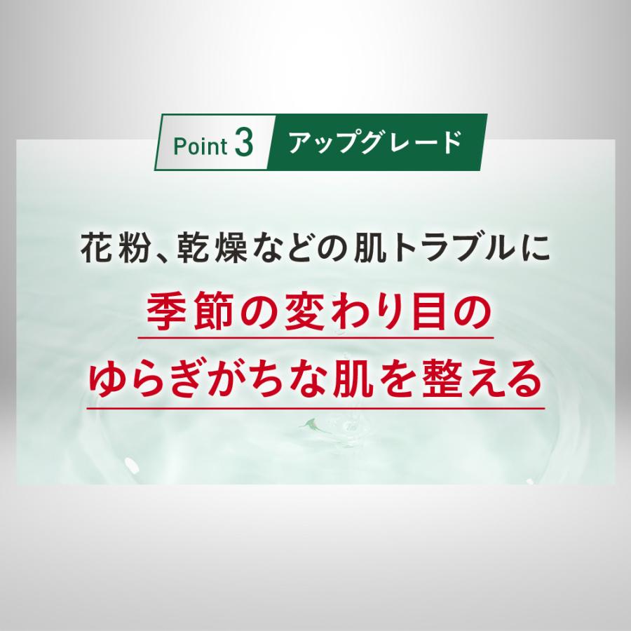 Dr.Ci：Labo（ドクターシーラボ） ハーバルゲルEX 80g ゲル CICA シカ