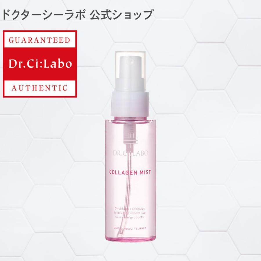ドクターシーラボ 公式 コラーゲンミストn メイクミスト 化粧ミスト メイク直し メイクキープ 化粧持ち 化粧水 スプレー うるおい ドクターシーラボ公式ショップ 通販 Paypayモール