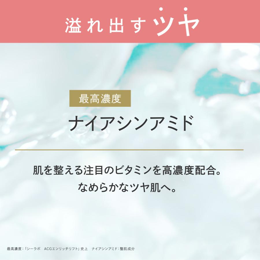 ドクターシーラボ オールインワンゲル アクアコラーゲンゲル エンリッチリフトEXR 200g エンリッチ オールインワン 保湿ジェル スキンケア｜ci-labo-official｜11