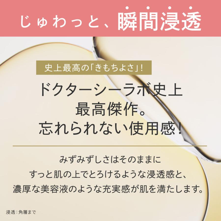 Dr.Ci:Labo ドクターシーラボ オールインワンゲル アクア Dr.Ci:Labo ドクターシーラボ オールインワンゲル アクア