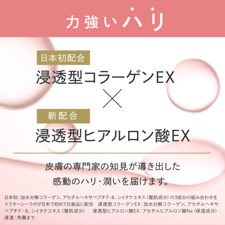 Dr.Ci:Labo ドクターシーラボ オールインワンゲル アクア Dr.Ci:Labo ドクターシーラボ オールインワンゲル アクア