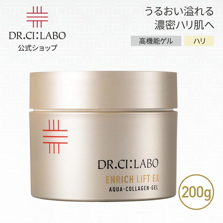 NEW ドクターシーラボ アクアコラーゲンゲルエンリッチリフト EXRa 200g オールインワンゲル オールインワン 保湿ジェル スキンケア 化粧水 クリーム（Yahoo!・ドクターシーラボ公式ショップ）