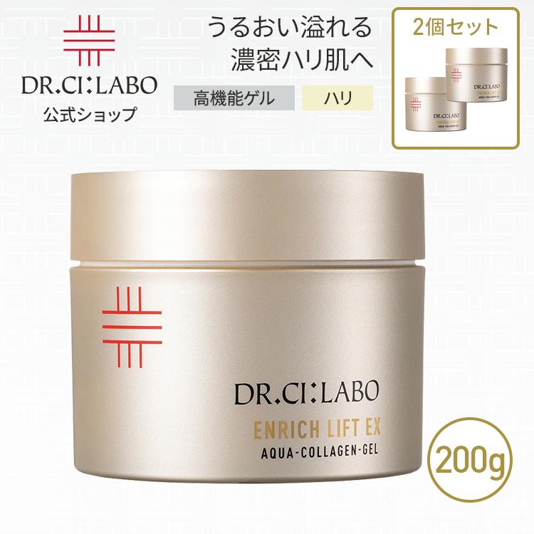 Dr.Ci：Labo（ドクターシーラボ） NEW アクアコラーゲンゲルエンリッチ