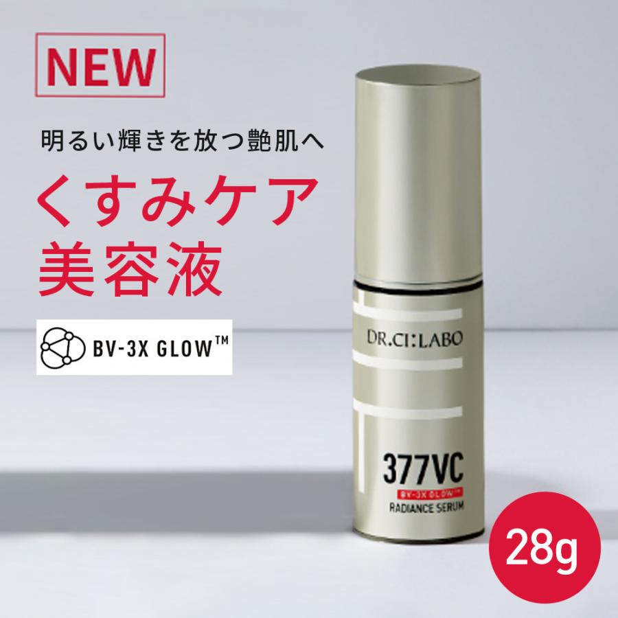 ドクターシスディアルシスセラム（6mlx20本） 新品未開封 在庫有残2!! 20本入り】ディアル・シス・セラム(フェース用美容液) | Dr.SYS SHOP