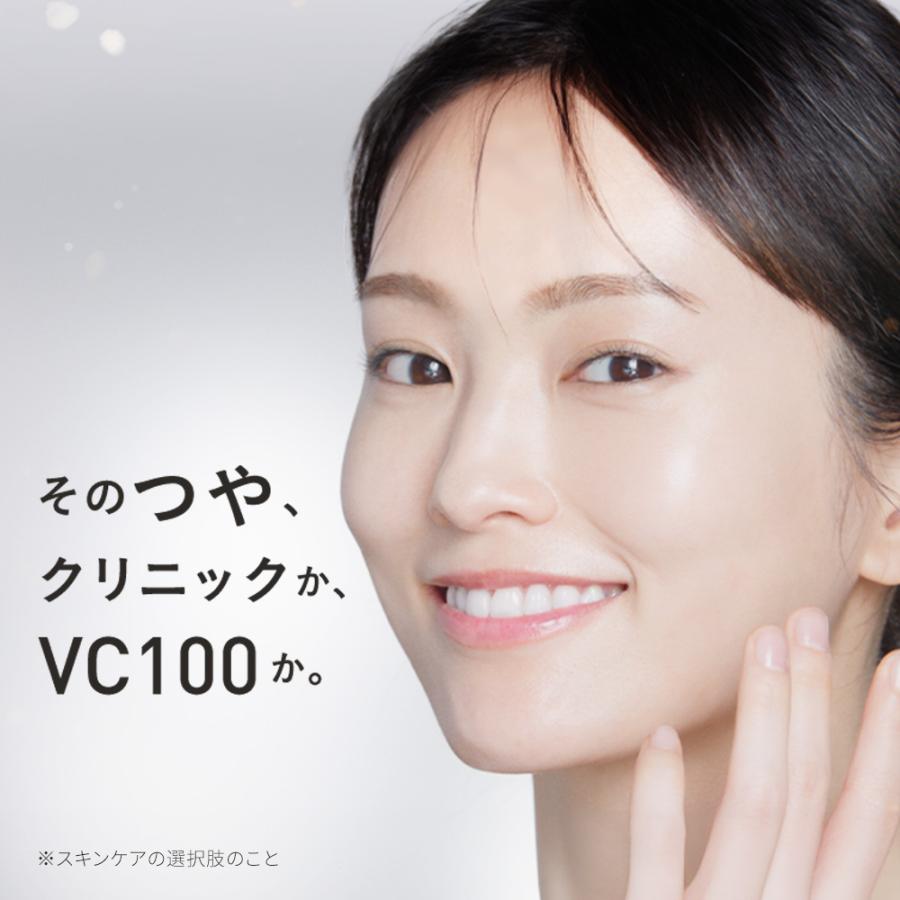 ドクターシーラボ 化粧水 VC100エッセンスローションEX 150mL ポンプタイプ スキンケア ビタミンc コラーゲン エイジングケア 化粧品 基礎化粧品｜ci-labo-official｜08