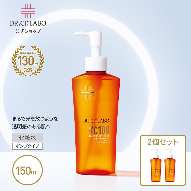 キィさん専用 [DR.CI:LABO] VC100エッセンスローションEX R VC100