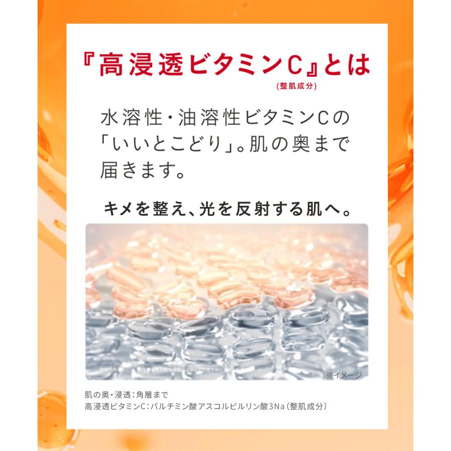 P5倍★ドクターシーラボ 化粧水 VC100エッセンスローションEXR 285mL ポンプタイプ 大容量 スキンケア ビタミンc コラーゲン エイジングケア 基礎化粧品｜ci-labo-official｜12