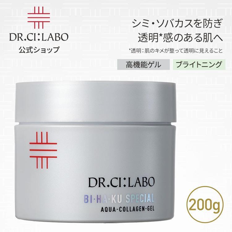 Dr.Ci：Labo（ドクターシーラボ） NEW アクアコラーゲンゲル BIHAKU