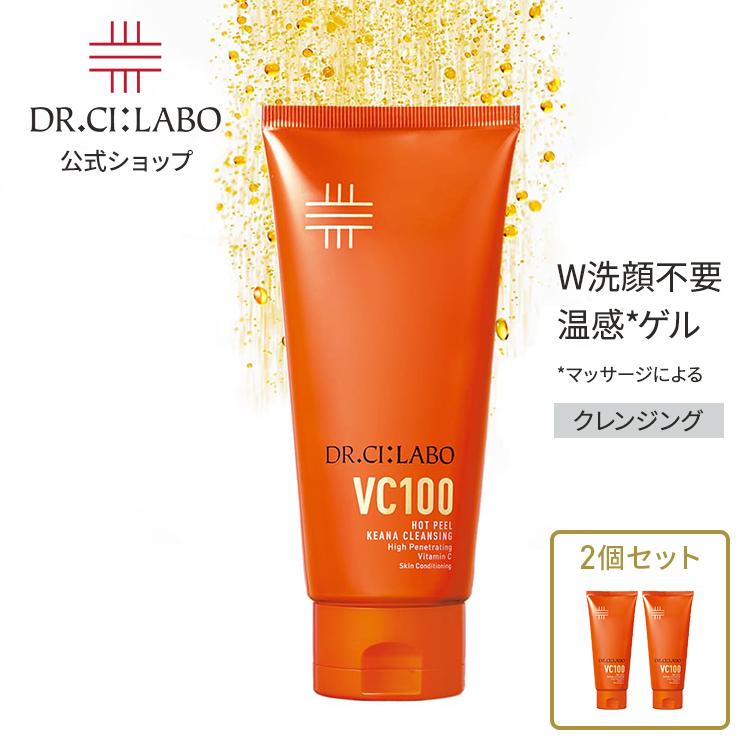 Dr.Ci：Labo（ドクターシーラボ） New VC100 ホットピール KEANA