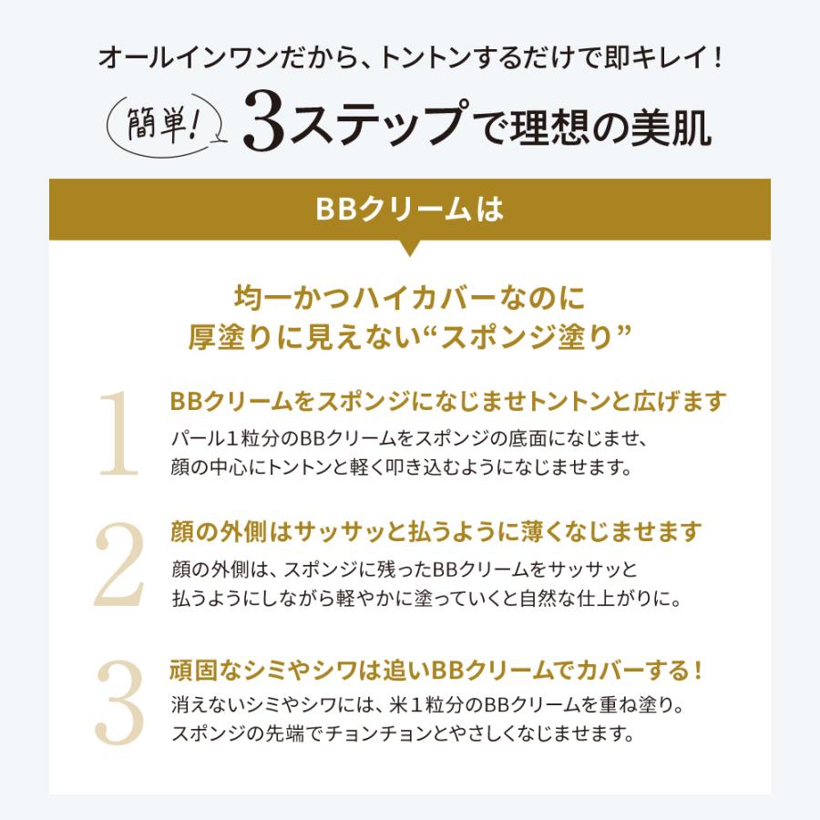 Dr.Ci：Labo（ドクターシーラボ） BBクリーム VC100 2個 セット