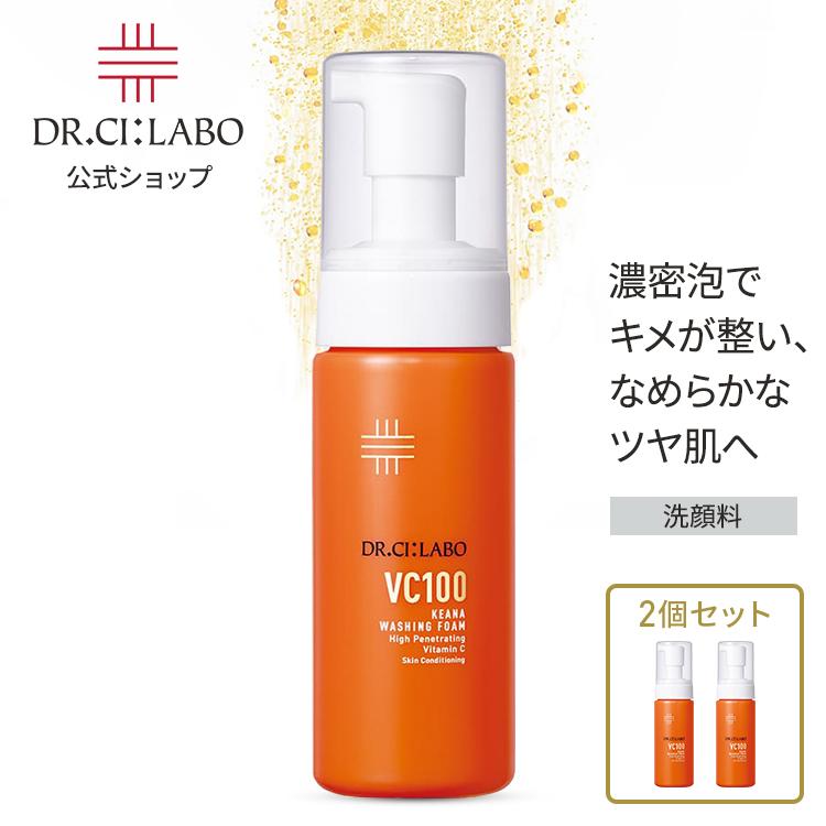 Dr.Ci：Labo（ドクターシーラボ） New VC100 KEANA