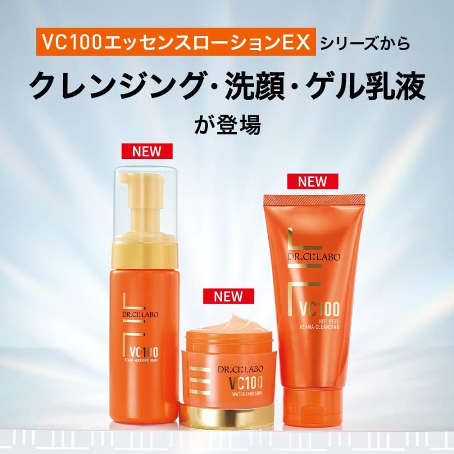 Dr.Ci:Labo 在庫限り35%OFF☆【旧品モデル】ドクターシーラボ Dr.Ci:Labo 在庫限り35%OFF☆【旧品モデル】ドクターシーラボ