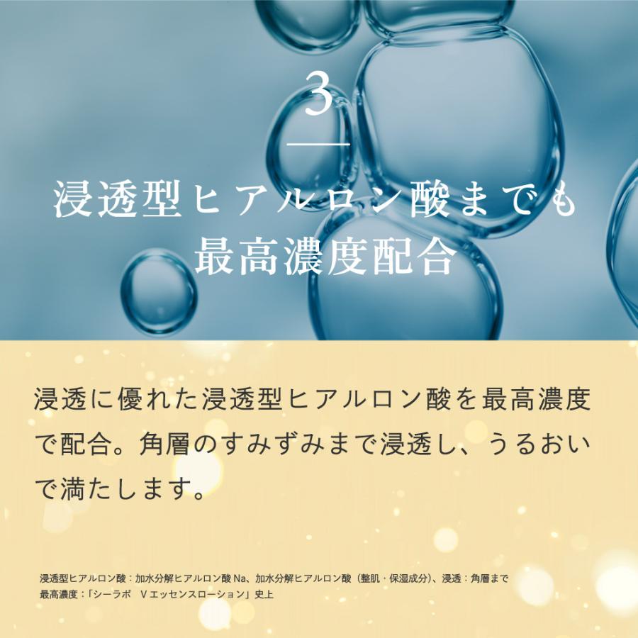 ドクターシーラボ 化粧水 VC100エッセンスローションEX スペシャル 150mL スキンケア ビタミンc コラーゲン エイジングケア 化粧品 基礎化粧品｜ci-labo-official｜07