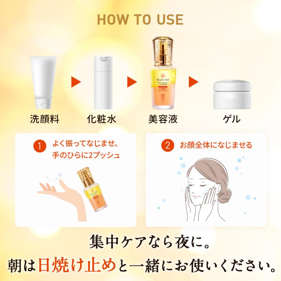Dr.Ci：Labo（ドクターシーラボ） エンリッチメディカリフトデュオ