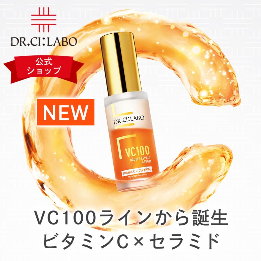 Dr.Ci：Labo（ドクターシーラボ） 【旧品】ドクターシーラボ VC100
