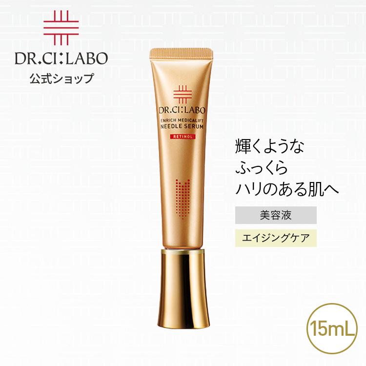 未使用ドクターシーラボ　エンリッチ メディカリフト セラム30mL 16500円　2本セット 楽天市場】【ポイント10倍｜5/1 00:00-5/6 23:59】【公式】エンリッチ