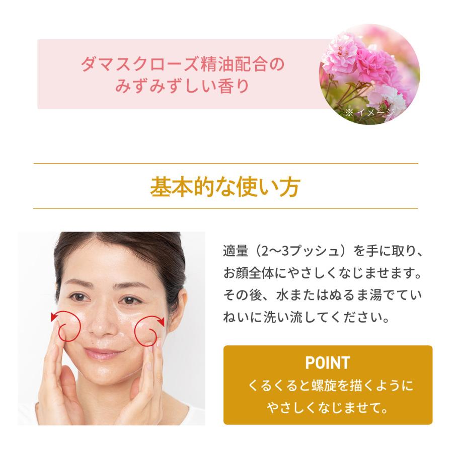 Dr.Ci：Labo（ドクターシーラボ） 洗顔 ミルク洗顔 エンリッチリフト