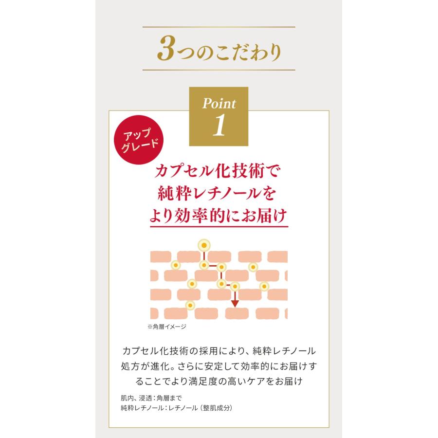 ドクターシーラボ エンリッチメディカリフトクリームEX 28g 純粋