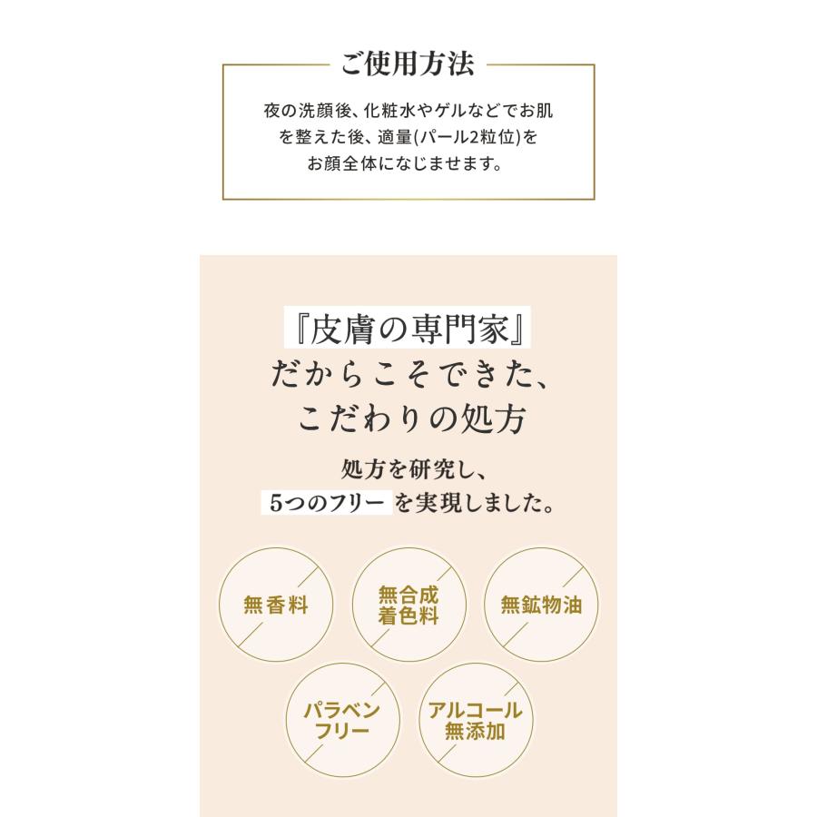 Dr.Ci：Labo（ドクターシーラボ） エンリッチメディカリフトクリームEX