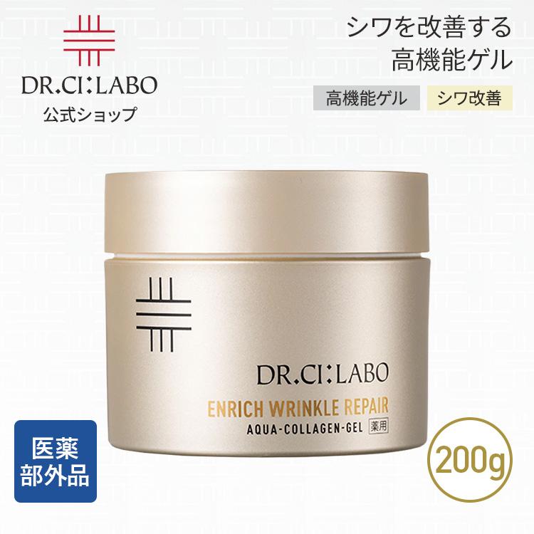 Dr.Ci：Labo（ドクターシーラボ） オールインワンゲル 薬用アクア