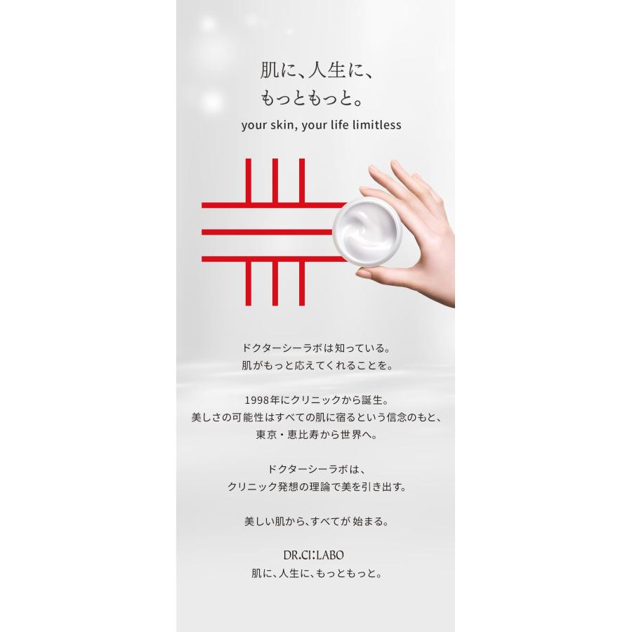 Dr.Ci：Labo（ドクターシーラボ） 【旧品】ドクターシーラボ 薬用