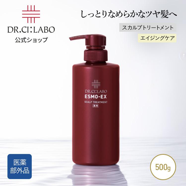 Dr.ci-labo エステプロC II シーズラボ　ドクターシーラボ エステプロC2(多機能美顔器) – シーズ・ラボ オンラインショップ