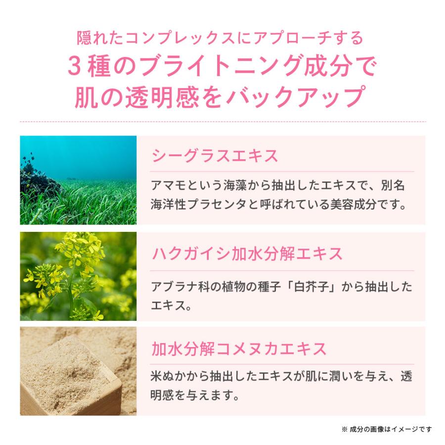 ドクターシーラボ 薬用ボディ・ピンク ボディケア ボディクリーム バストケア バストクリーム 保湿 乾燥肌｜ci-labo-official｜05