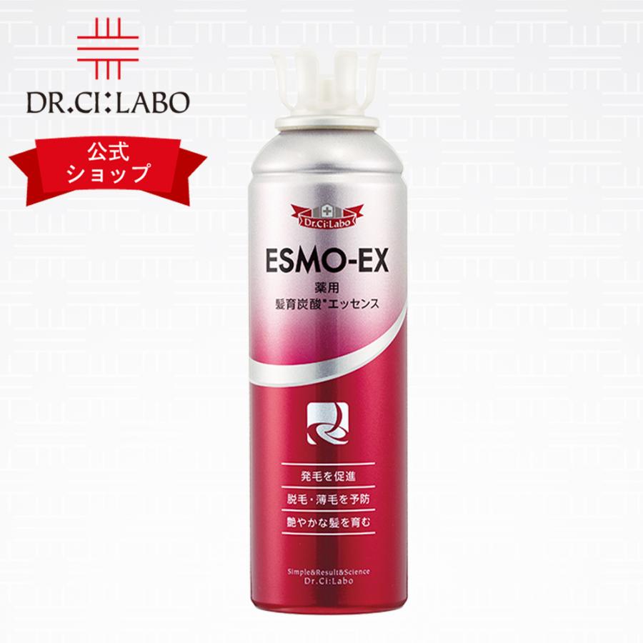 ドクターシーラボ 公式 エスモex薬用髪育炭酸エッセンス 医薬部外品 育毛剤 女性用 薄毛 抜け毛 頭皮 ヘッドスパ 炭酸スパ ドクターシーラボ公式ショップ 通販 Paypayモール