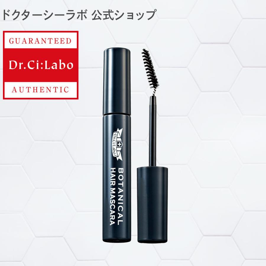 ドクターシーラボ 公式 ボタニカルヘアマスカラ ソフトブラック 白髪隠し 生え際 部分白髪染め 白髪染め 女性用 男性用 洗い流さない 白髪 ドクターシーラボ公式ショップ 通販 Paypayモール