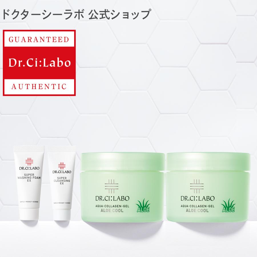新発売の ドクターシーラボ 公式 アクアコラーゲンゲルアロエクール 2個 洗顔ミニセット オールインワンゲル オールインワンジェル アロエ アロエジェル 日焼け 期間限定特価 Kwsrbd Com