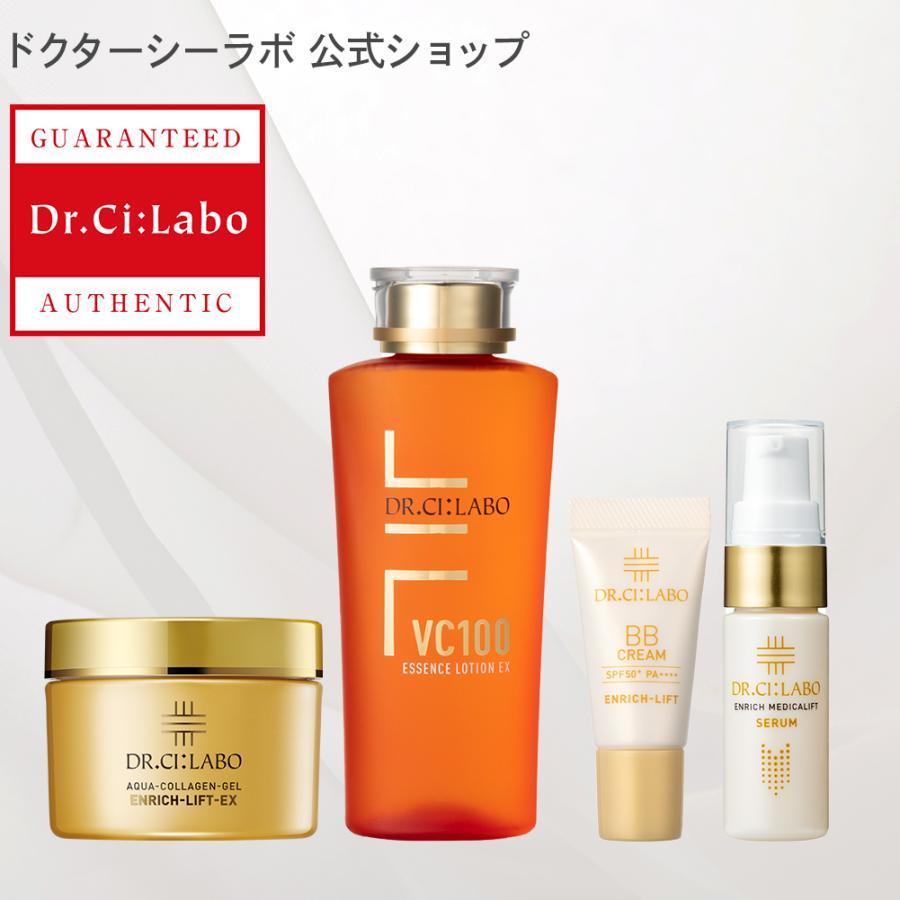 ドクターシーラボ オールインワン 価格