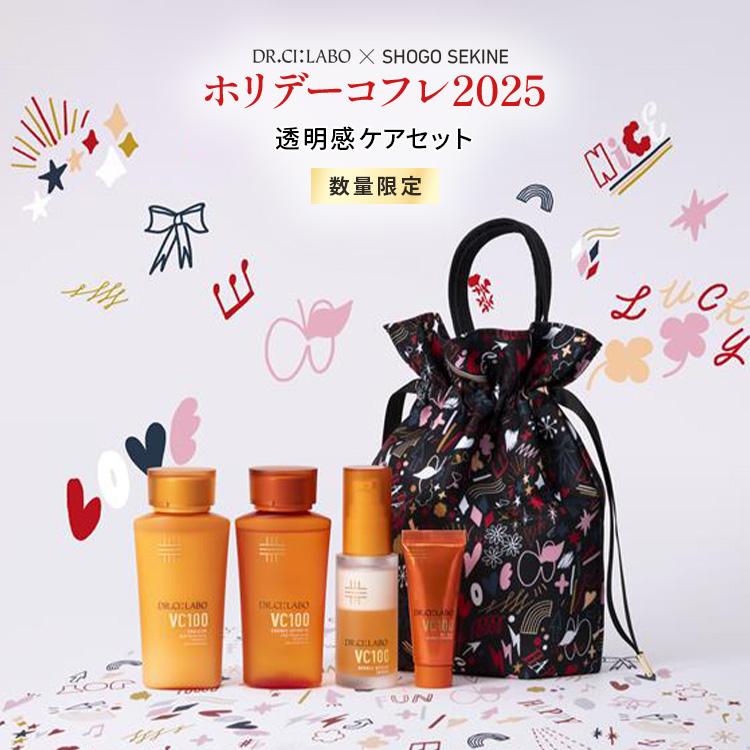 ドクターシーラボ×SHOGO SEKINEコフレ2025 透明感ケア150mL Dr.Ci：Labo（ドクターシーラボ） ドクターシーラボ×SHOGO SEKINE